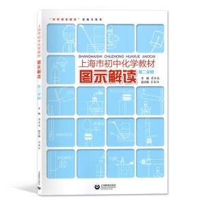 �Ϻ��г��л��W(xu��)�̲ĈDʾ���x���ڶ��W(xu��)�ڣ�