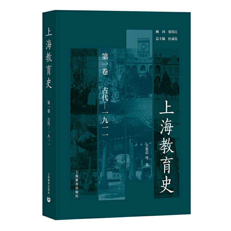 �Ϻ�����ʷ ��һ�����Ŵ���1911�����ʬF(xi��n)���Ϻ������ĹŴ�������ֱ���F(xi��n)�����İl(f��)չ��չ�F(xi��n)��һ�������������Ϻ������vʷ��