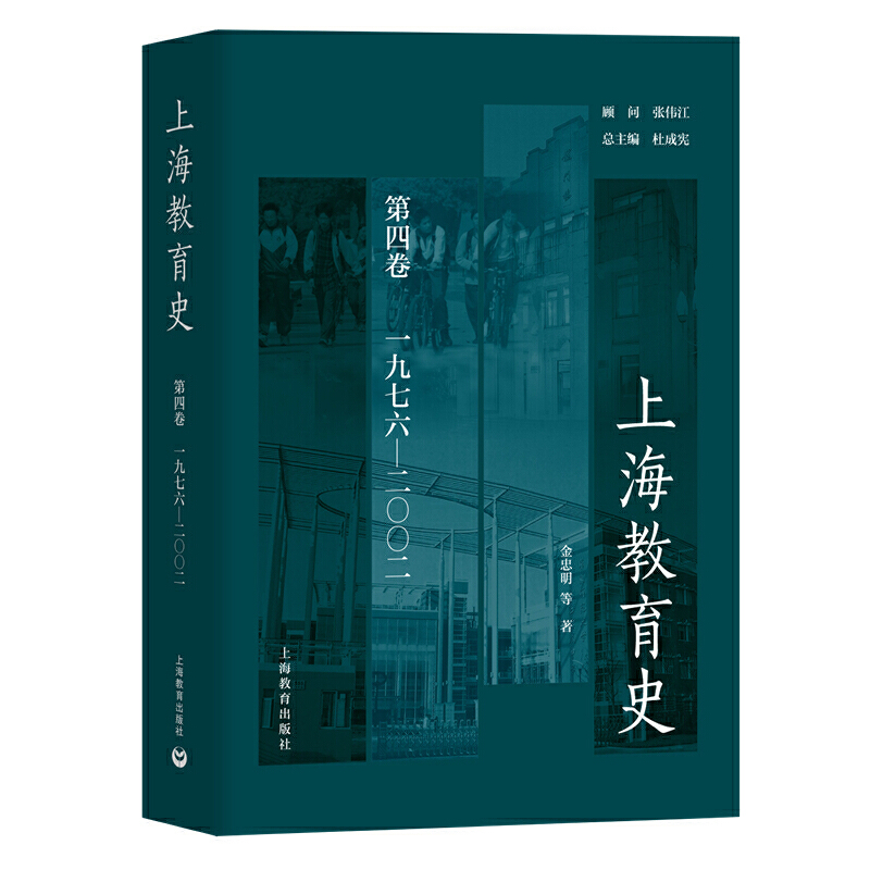 �Ϻ�����ʷ ���ľ���1976��2002�����ʬF(xi��n)���Ϻ������ĹŴ�������ֱ���F(xi��n)��(d��ng)���İl(f��)չ��չ�F(xi��n)��һ�������������Ϻ������vʷ