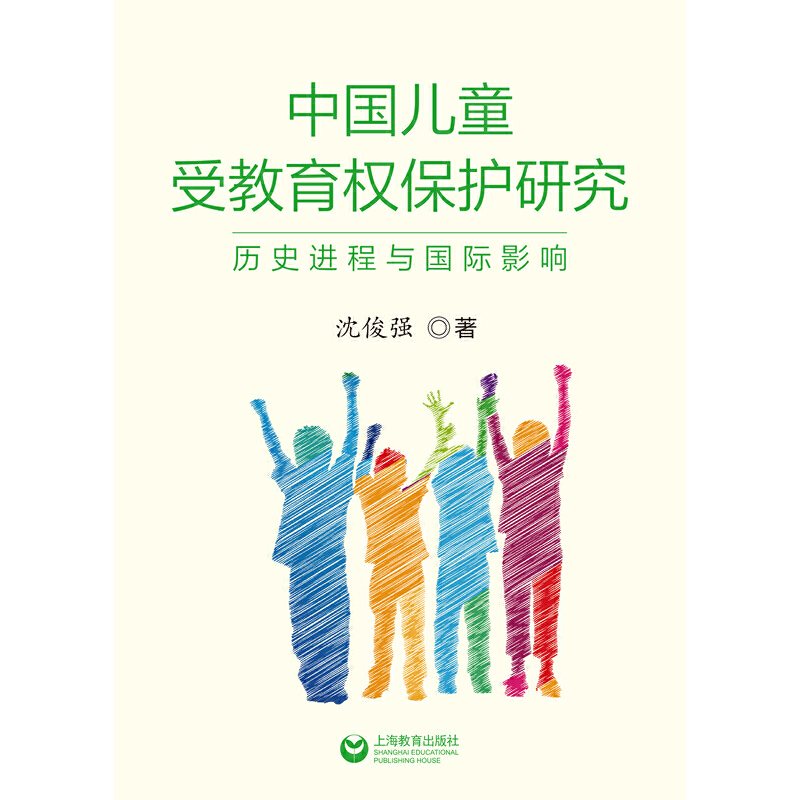 �Ї���ͯ�ܽ����ౣ�o�о����vʷ�M���c���HӰ푣�һ���O�߅����rֵ������֮�������a���Ї���ͯ�ܽ����ౣ�oϵ�y(t��ng)�о��Ŀհ�����