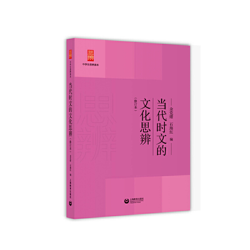 ��(d��ng)���r(sh��)�ĵ��Ļ�˼�棨��ӆ�������ЌW(xu��)��˼���x����