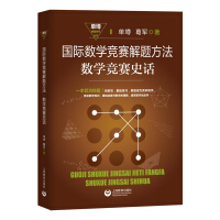 ��(gu��)�H��(sh��)�W(xu��)��(j��ng)ِ���}��������(sh��)�W(xu��)��(j��ng)ِʷԒ(�Ή����}�о�����)