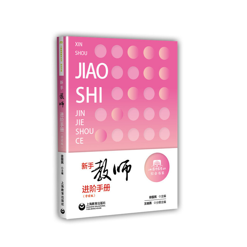 ���ֽ̎��M�A�փԣ��Wǰ�棩(�Ϻ��̎���������)