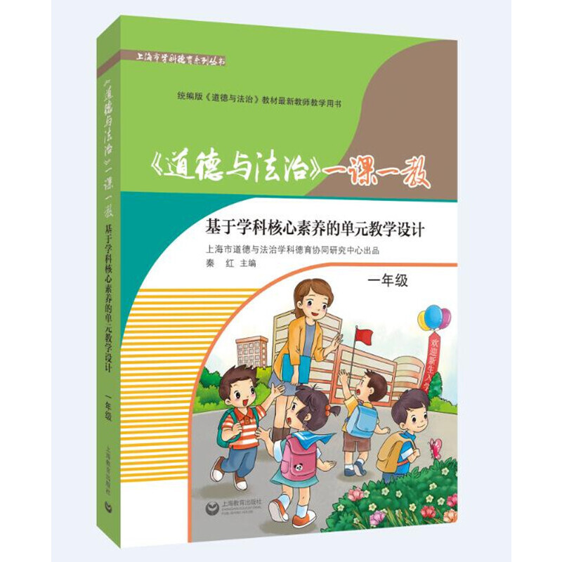 �������c���Ρ�һ�nһ�̡������ڌW(xu��)�ƺ������B(y��ng)�Ć�Ԫ�̌W(xu��)�O(sh��)Ӌ(j��)��һ�꼉(j��)��