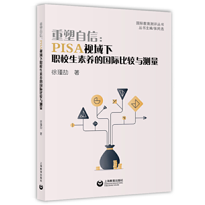 �������ţ�PISAҕ����У�����B(y��ng)�ć��H���^�c�y��