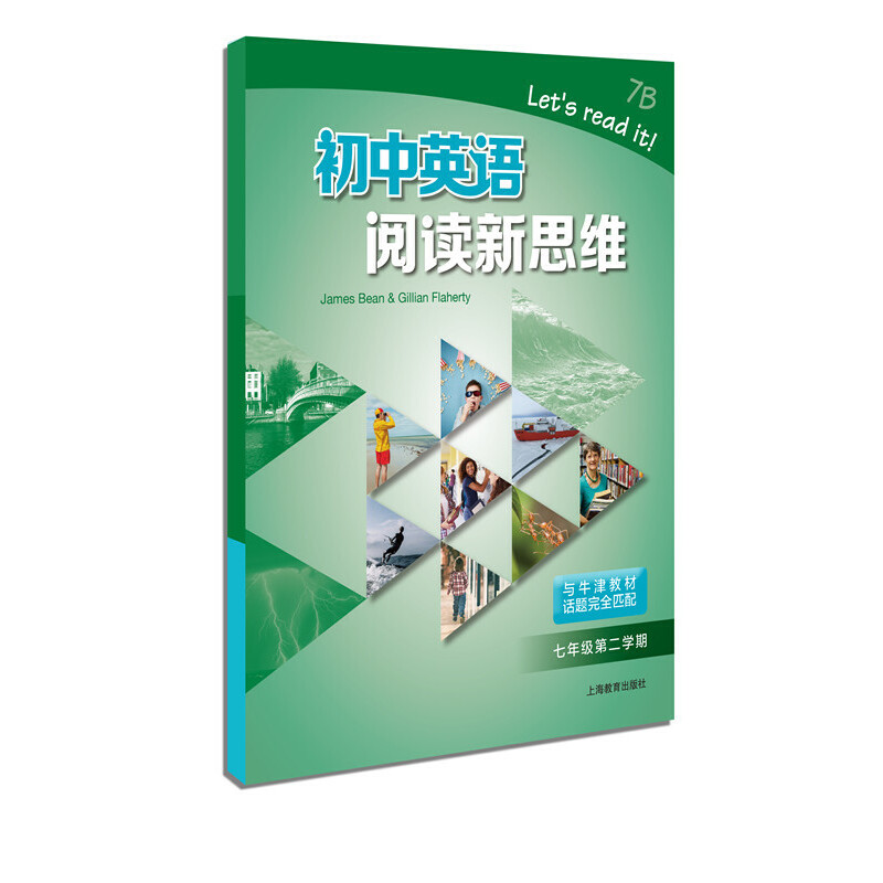 ����Ӣ�Z��x��˼�S ���꼉�ڶ��W(xu��)��