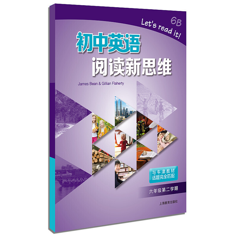 ����Ӣ�Z(y��)��x��˼�S ���꼉(j��)�ڶ��W(xu��)��