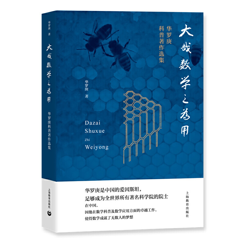 ���Ք�(sh��)�W(xu��)֮���á����A�_�����������x��