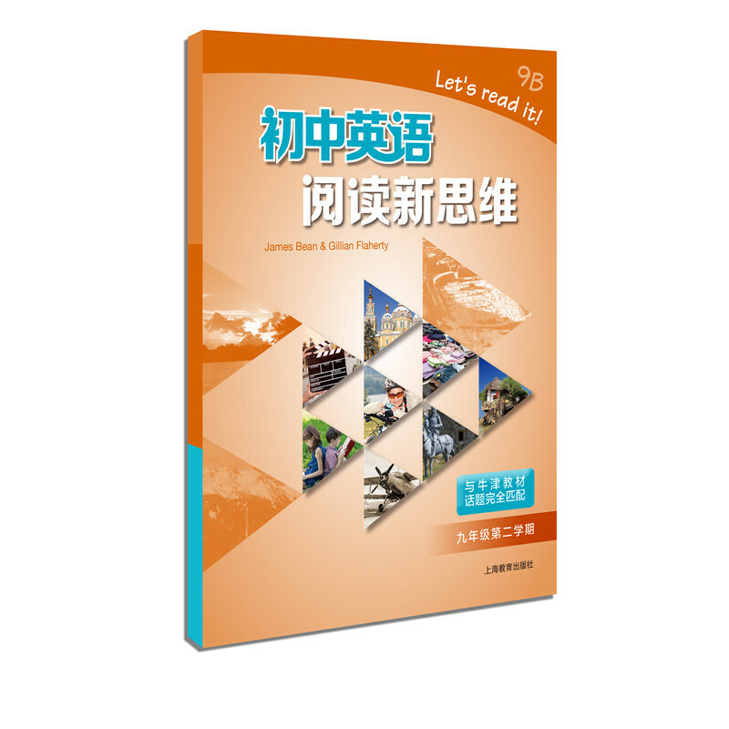 ����Ӣ�Z(y��)��x��˼�S ���꼉(j��)�ڶ��W(xu��)��