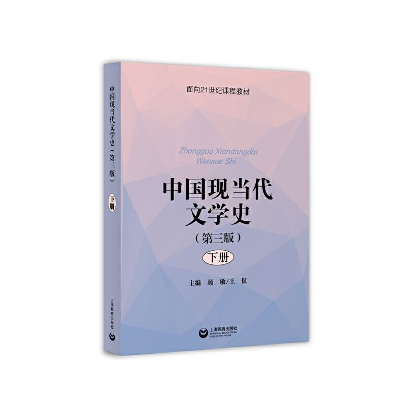 �Ї��F(xi��n)��(d��ng)���ČW(xu��)ʷ�������棩���ԣ�