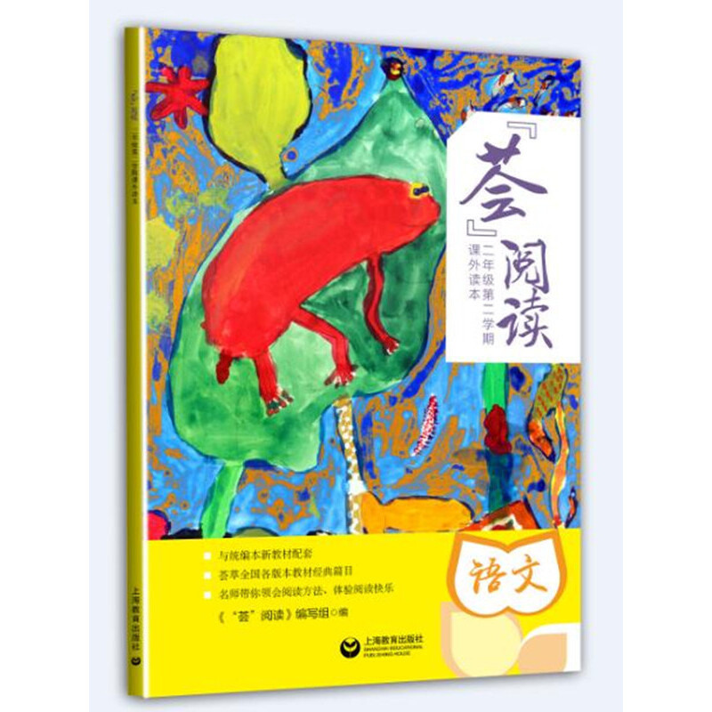 ���C����x�������꼉�ڶ��W(xu��)���n���x��