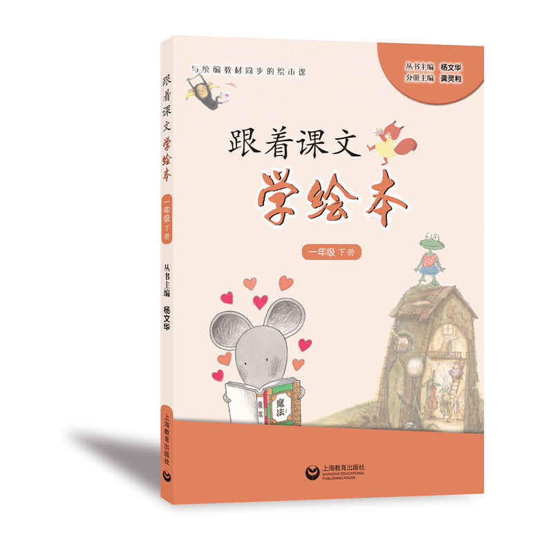 �����n�ČW(xu��)�L����һ�꼉(j��)��(c��)��(С�W(xu��)�L���̌W(xu��)����)