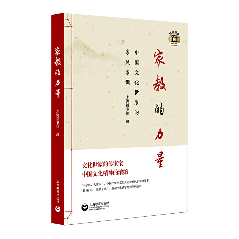 �ҽ̵����������Ї��Ļ����ҵļ��L(f��ng)��Ӗ(x��n)