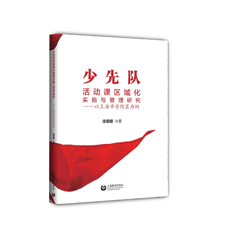 �����(du��)���(d��ng)�n�^(q��)�򻯌�(sh��)ʩ�c�����о��������Ϻ������Ӆ^(q��)����