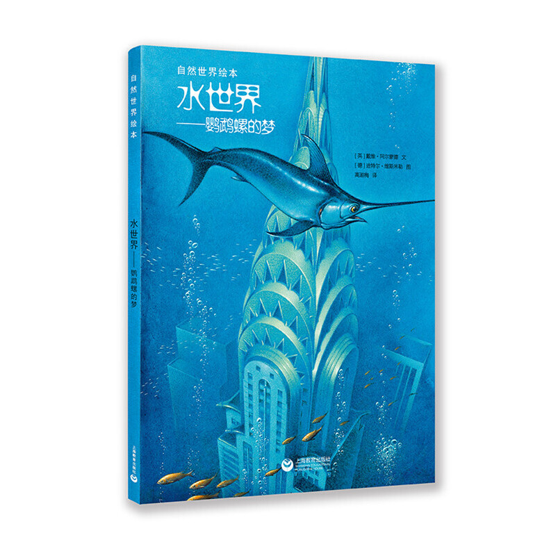 ˮ���硪���W�^�ݵĉ������ǲ��L����