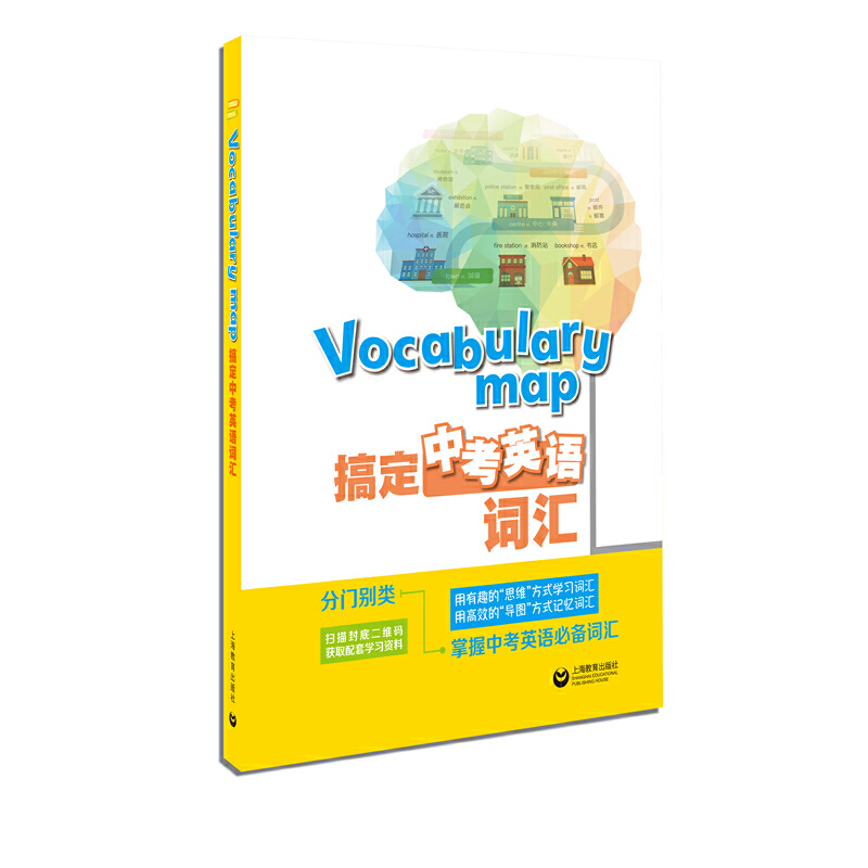 Vocabulary map���㶨�п�Ӣ�Z�~�R