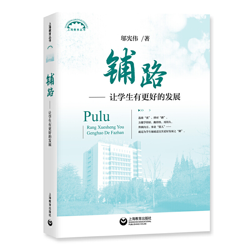 �·����׌�W(xu��)���и��õİl(f��)չ���Ϻ�����������