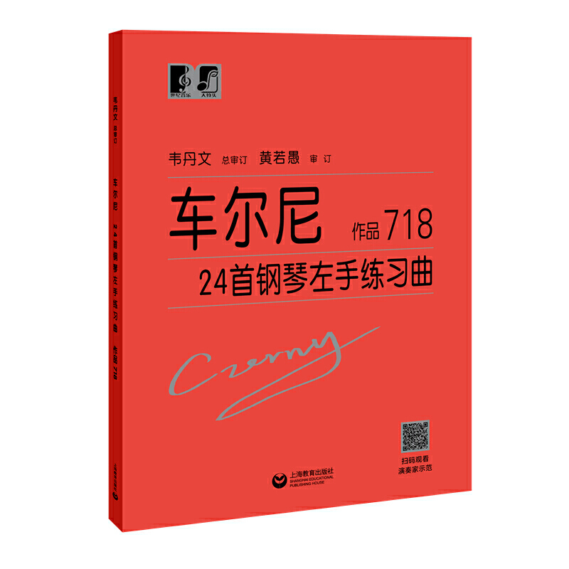 ܇(ch��)����24��������־���(x��)�� ��Ʒ718