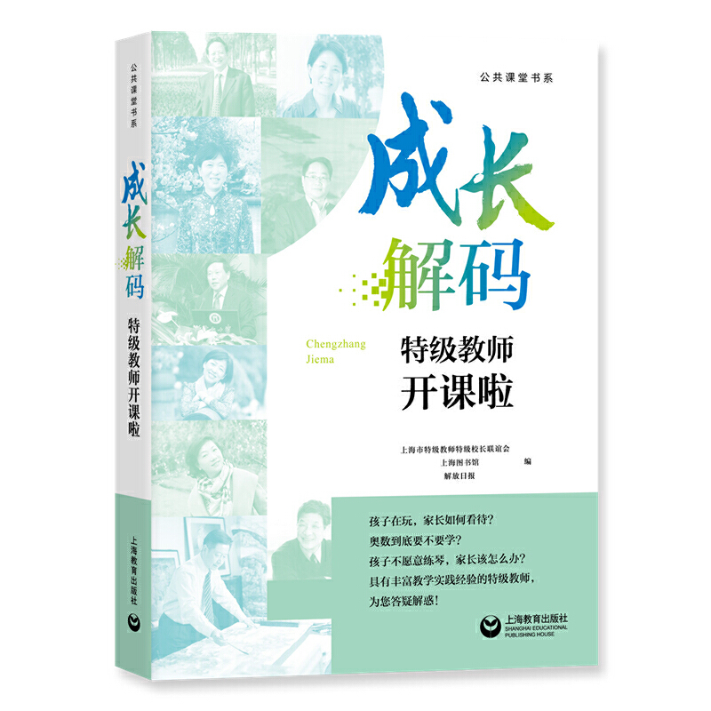 ���L(zh��ng)��a�����ؼ�(j��)�̎��_(k��i)�n��