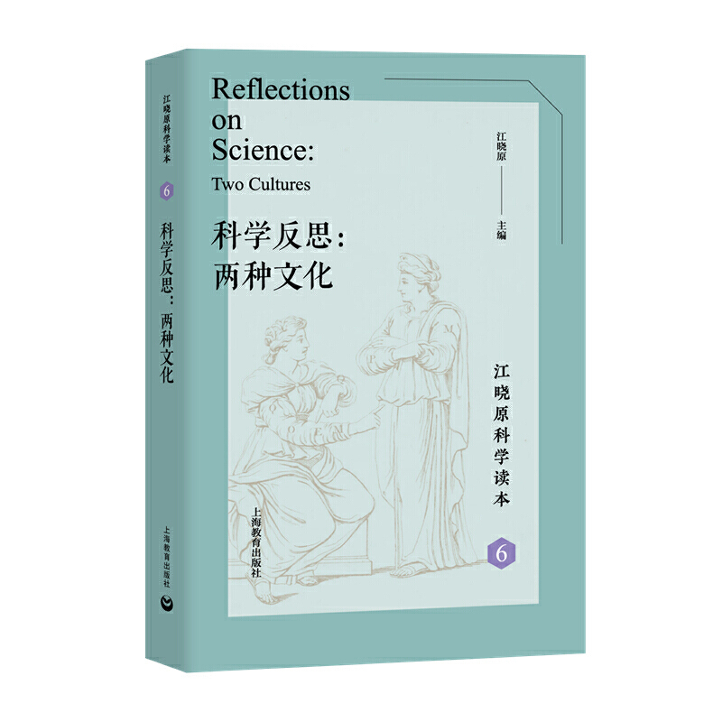 �ƌW(xu��)��˼���ɷN�Ļ�������ԭ�ƌW(xu��)�x����