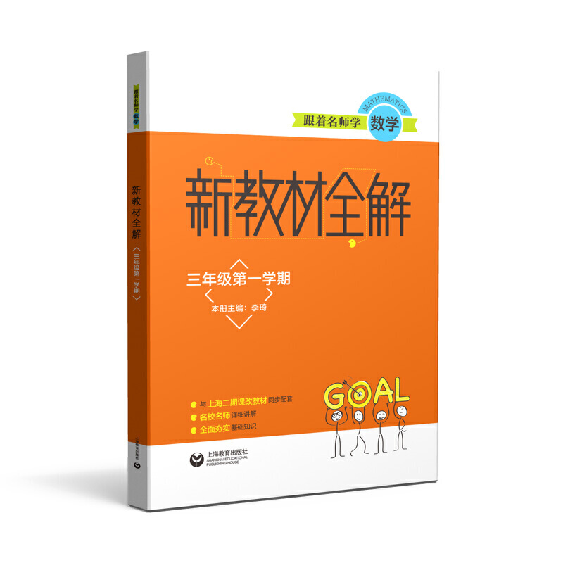 ���������W���W �½̲�ȫ�� ���꼉��һ�W��