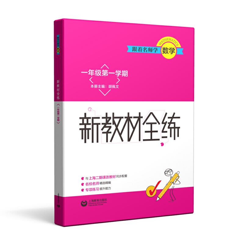 ���������W���W �½̲�ȫ�� һ�꼉��һ�W��