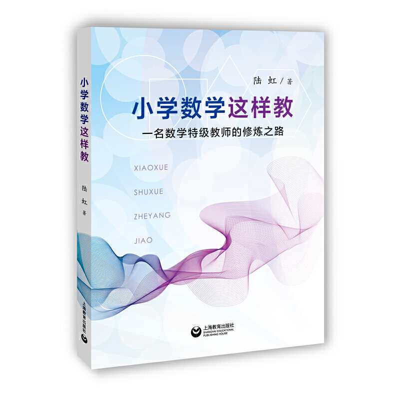 С�W(xu��)��(sh��)�W(xu��)�@�ӽ̡���һ����(sh��)�W(xu��)�ؼ��̎����ޟ�֮·�����Ќ�(sh��)���������n�ý̌W(xu��)��һ��������^���挍(sh��)�����������x�ԏ�(qi��ng)��