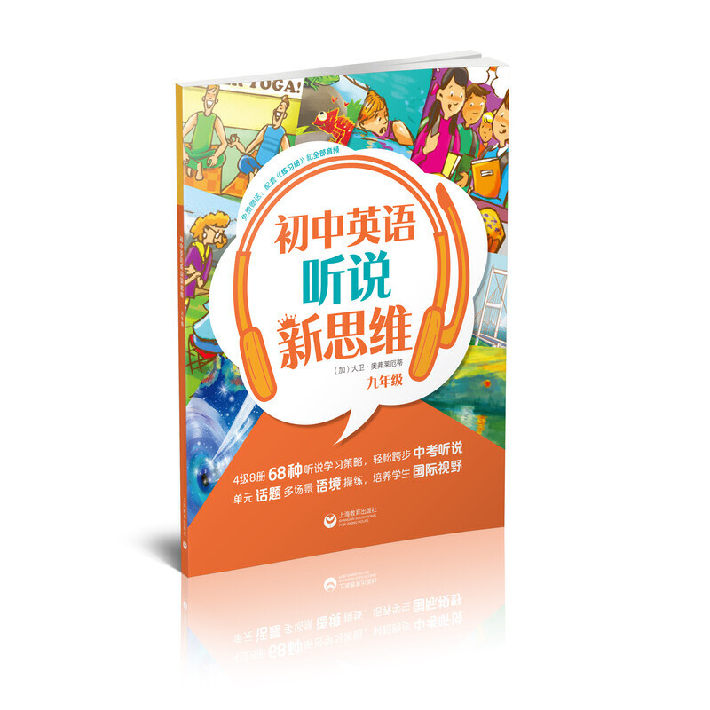 ����Ӣ�Z �f��˼�S ���꼉��ÿ�ԕ����Z���v�⡢ �����������ZӖ(x��n)���� ��ԭ�ĵ����ڸ�Ч����ߌW(xu��)���� ��ˮƽ��