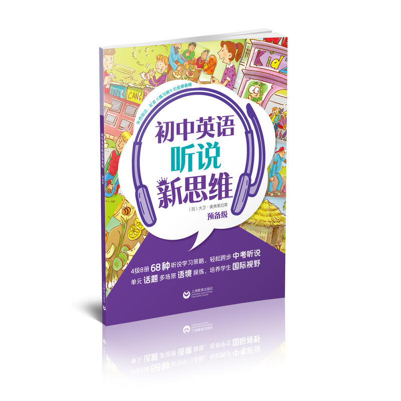 ����Ӣ�Z �f��˼�S �A(y��)�伉��ÿ�ԕ����Z���v���� ������(x��)�����ZӖ(x��n)���� ��ԭ�������ڸ�Ч����ߌW(xu��)���� ��ˮƽ���m�����꼉��