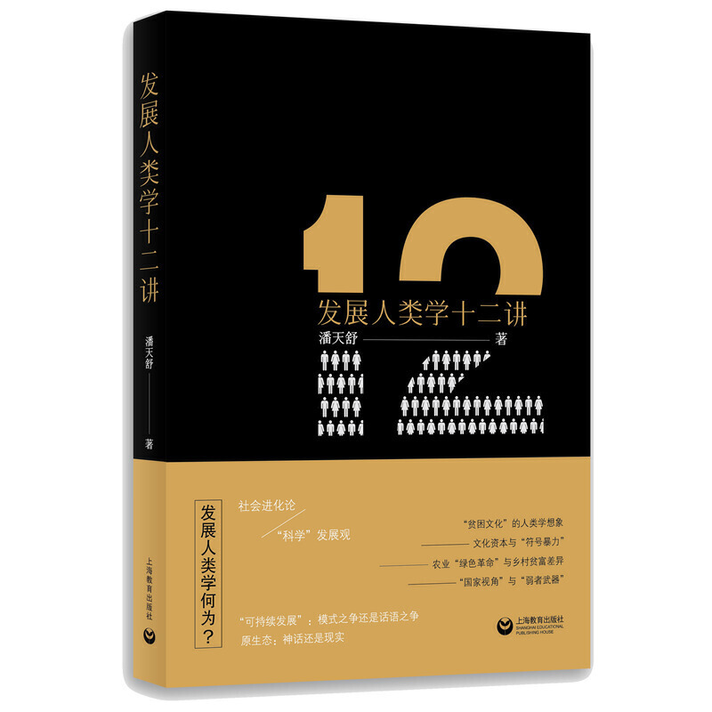 �l(f��)չ��W(xu��)ʮ���v������(sh��)���ɺ��^��Փ���u(p��ng)����(sh��)�`���������ͷ�˼�|(zh��)�����u(p��ng)��(g��u)�ɵĴ��¿�܃�(n��i)���֞�"��W(xu��)�c�l(f��)չ�о�"��"��W(xu��)