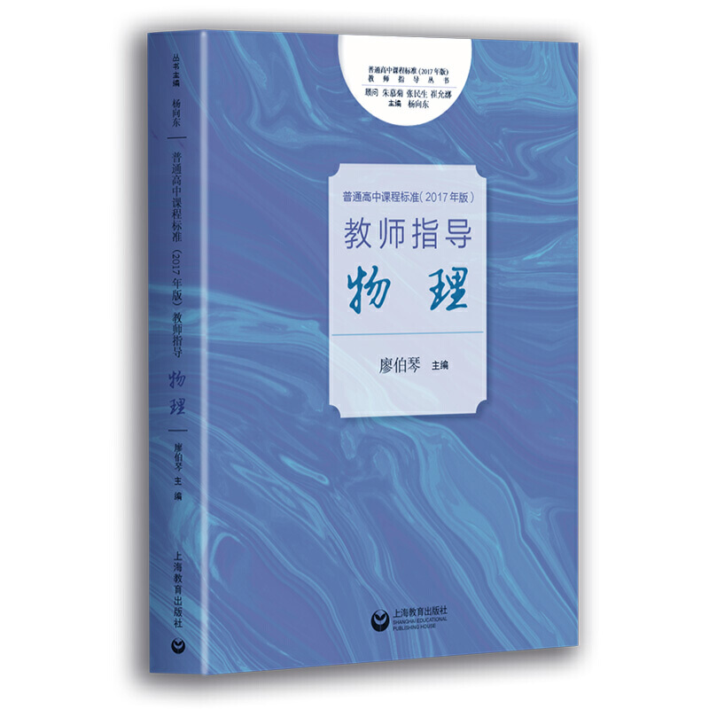 ����ͨ�����n�̘�(bi��o)��(zh��n)��2017��棩���̎�ָ��(d��o) ����