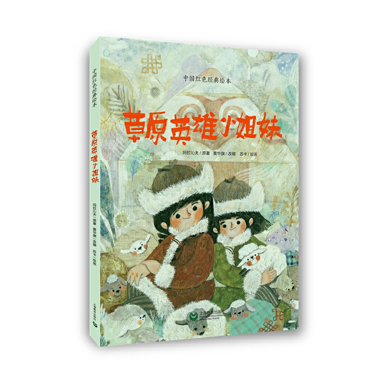 ��ԭӢ��С���ã��Ї�(gu��)�tɫ��(j��ng)���L����