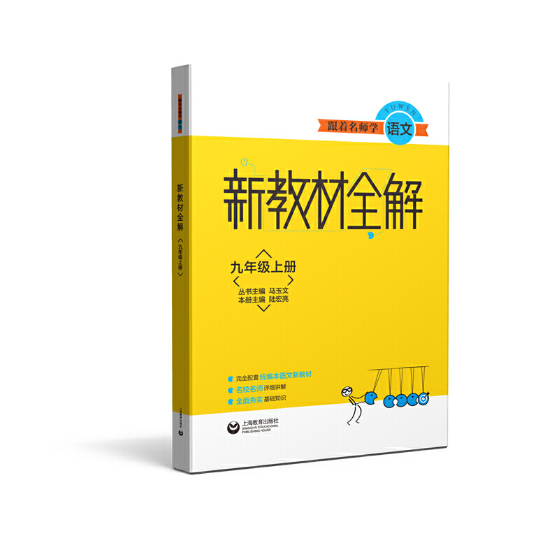 ���������W(xu��)�Z�� �½̲�ȫ�� ���꼉(j��)�σԣ����������Z�Ľy(t��ng)�����̲ľ��꼉(j��)�σԣ��W(xu��)��(x��)�o��(d��o)���o�̲ģ�