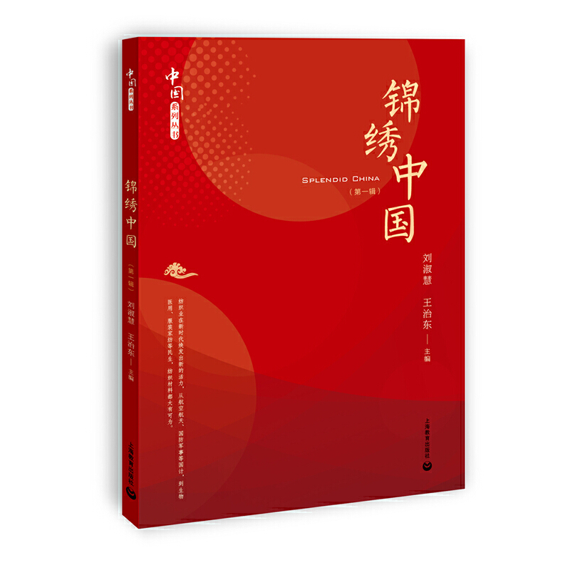 �\�C�Ї�(gu��)���Ї�(gu��)ϵ�Ѕ������۽��Ї�(gu��)�N���ļ��������ɹ����������g(sh��)�l(f��)չ����������Ļ�������������(j��ng)��(j��)�Q(m��o)�ס�������(gu��)�����z·�Ļ���