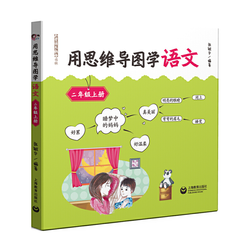 ��˼�S��(d��o)�D�W(xu��)�Z�� ���꼉�σԣ��c�������̲�����������˼�S��(d��o)�D�o���W(xu��)���W(xu��)��(x��)�������Z��֪�R�������Z�����B(y��ng)���m���ڼ��L�c�W(xu��)��