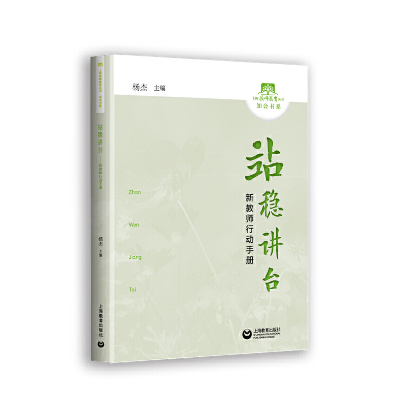 վ��(w��n)�v�_(t��i)�����½̎��Є�(d��ng)�փ�(c��)���Ϻ��̎���������(sh��)��֪��(hu��)��(sh��)ϵ���̎��I(y��)���İl(f��)չ���������B(y��ng)���n�ý̌W(xu��)�����ͽ̌W(xu��)�������༉(j��)������