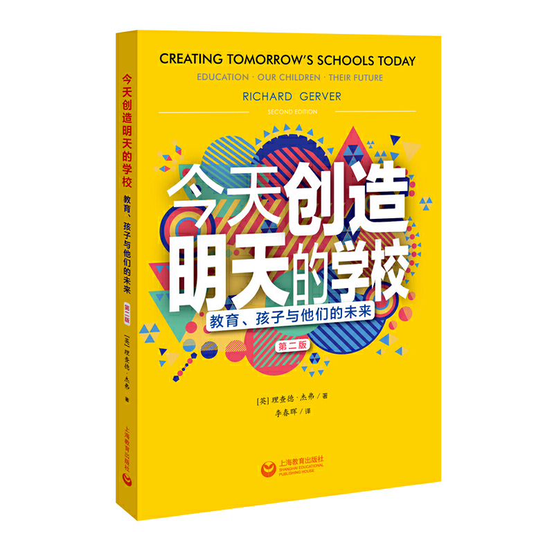 ���섓(chu��ng)������ČWУ�������������c������δ��(�ڶ���)