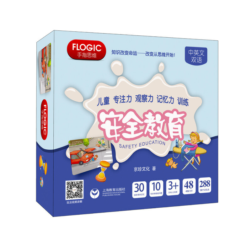 ��ͯ��ע�����^������ӛ����Ӗ(x��n)������ȫ����-��ָ˼�S����ͯ��ȫ���R������Ŀǰ�Ї���ĸ�����Ӷ�������Ҫ���յ����ڽ������ӵ�