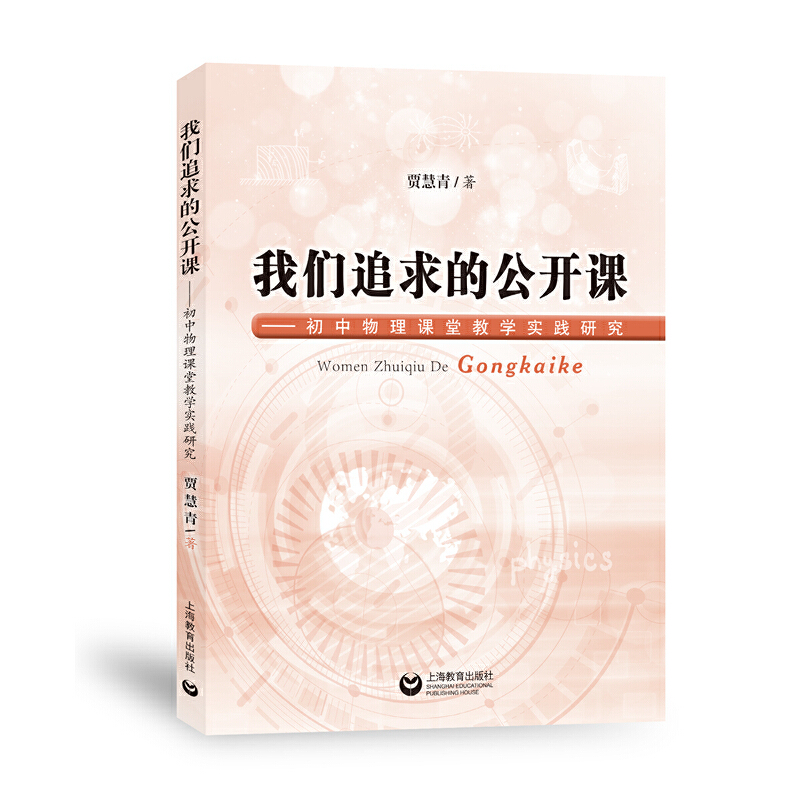 �҂�׷��Ĺ��_(k��i)�n�������������n�ý̌W(xu��)��(sh��)�`�о�