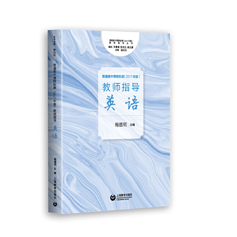 ����ͨ�����n�̘˜ʣ�2017��棩���̎�ָ��(d��o) Ӣ�Z���҇���ͨ�����A�εĽ������`�����ߣ����ІT��һ���̎������P(gu��n)����������