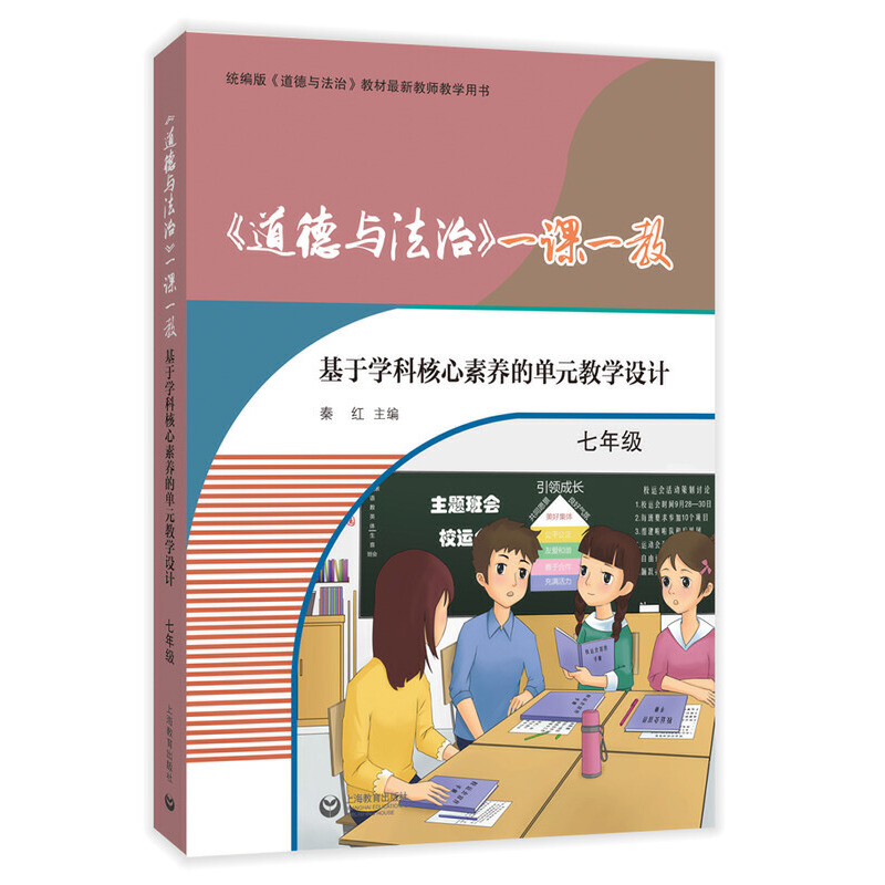 �������c���Ρ�һ�nһ�̡������ڌW(xu��)�ƺ������B(y��ng)�Ć�Ԫ�̌W(xu��)�O(sh��)Ӌ(j��)�����꼉(j��)��