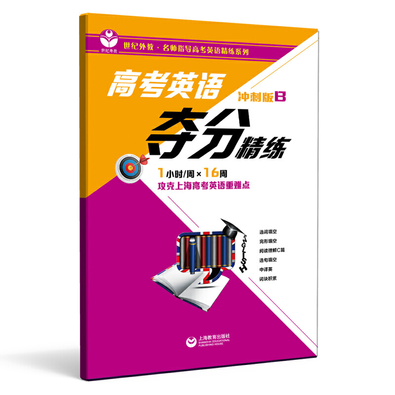 �߿�Ӣ�Z�Z�־������_�̰�B��