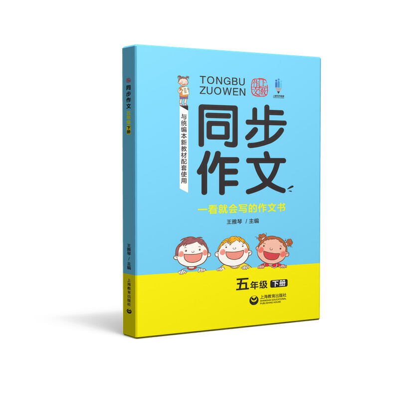 ͬ������ ���꼉��(���ו���С�W�y(t��ng)�����Z�Ľ̲����������o����)