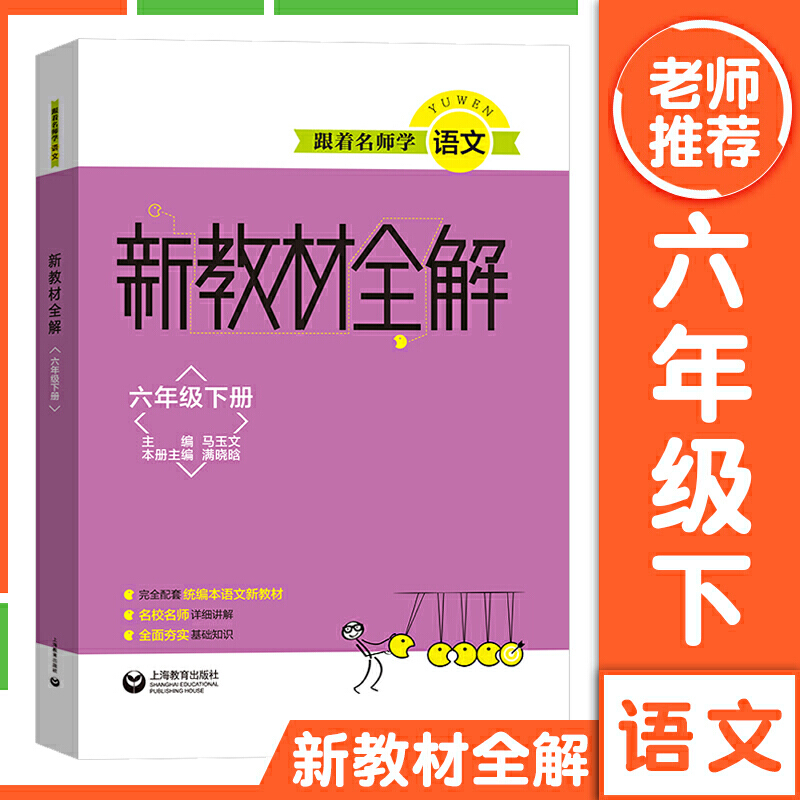 ���������W�Z�� �½̲�ȫ�� ���꼉�ԣ����������Z�Ľy(t��ng)�����̲����꼉�ԣ�