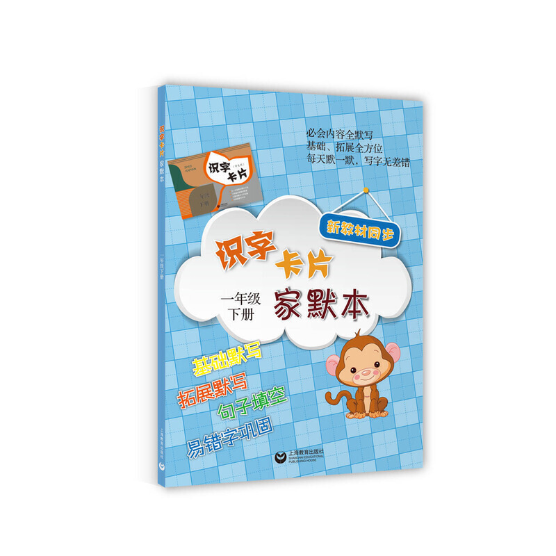 �R(sh��)�ֿ�Ƭ��Ĭ�� һ�꼉(j��)��(c��)������(sh��)�c�y(t��ng)�����Z(y��)�Ľ̲�ͬ�����c�R(sh��)�ֿ�Ƭ�������c�n�ý̌W(xu��)ͬ����