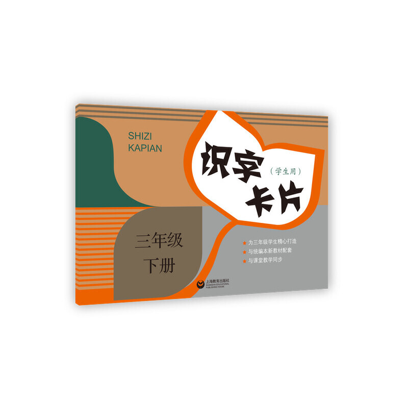 �R(sh��)�ֿ�Ƭ���W(xu��)���ã� ���꼉(j��)��(c��)�����׌W(xu��)�����R(sh��)�ֿ�Ƭ�c�y(t��ng)���̲��������c�n�ý̌W(xu��)ͬ����