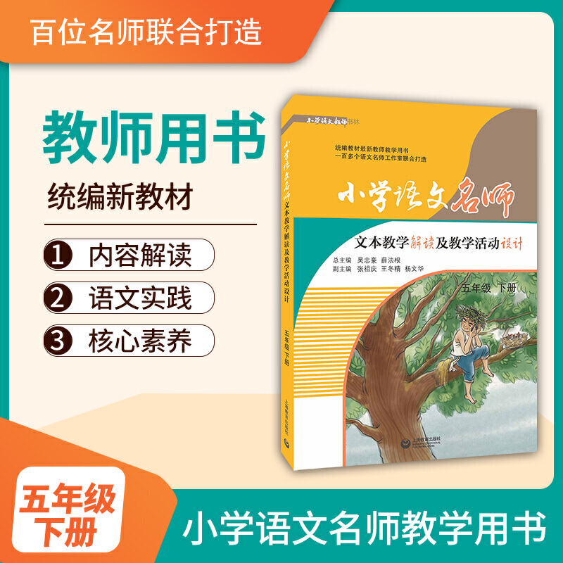 С�W�Z�������ı��̌W���x���̌W����OӋ�����꼉 �ԣ����y(t��ng)���̲����½̎��̌W�Õ��������d�����n����