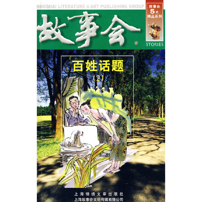 ����������Ԓ�}��2��������݋��