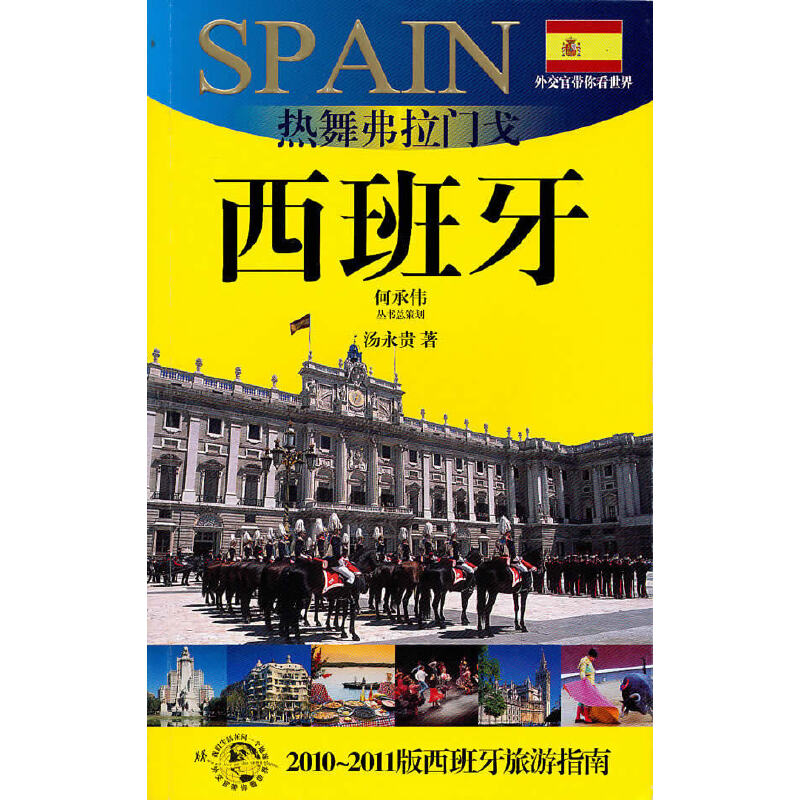 ���踥���T��-������(�⽻�َ��㿴����)