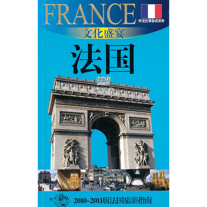 �Ļ�ʢ��-����(�⽻�َ��㿴����)